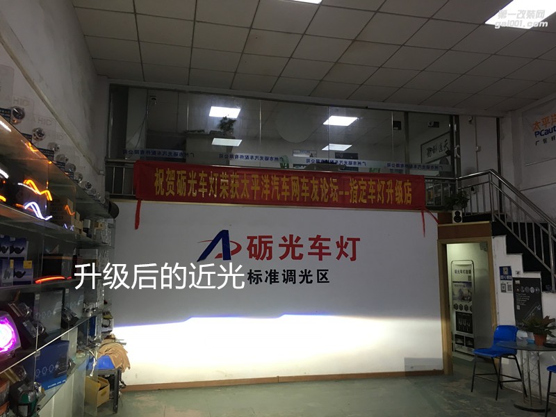 中山汽車(chē)改燈 日產(chǎn)NV200車(chē)燈升級(jí)海拉5雙光透鏡+德國(guó)歐司朗氙氣套餐