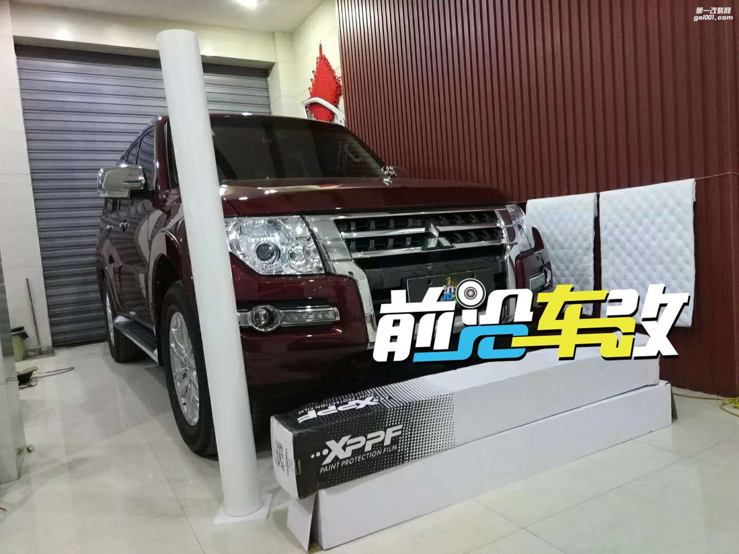 貼隱形車衣的好處 十堰前沿車改