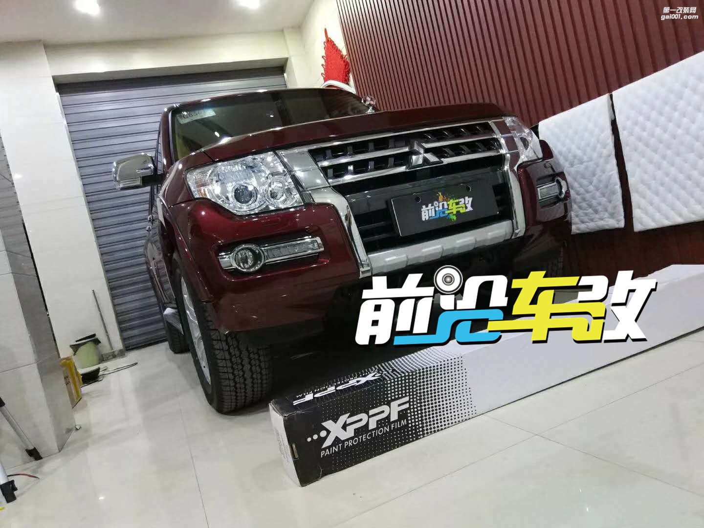 貼隱形車衣的好處 十堰前沿車改