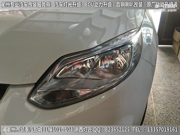 衢州福特福克斯大燈改裝升級Q5雙光透鏡 惡魔眼