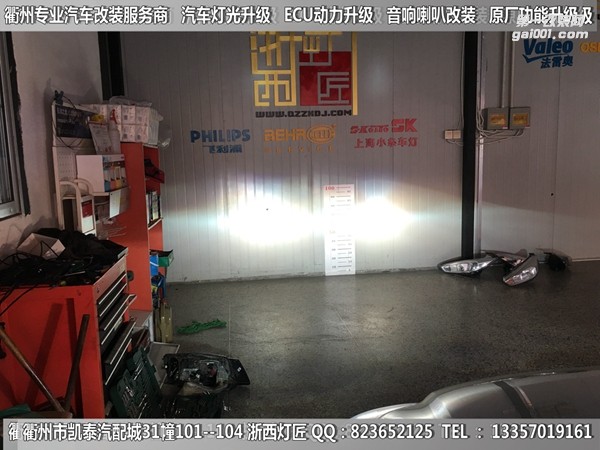 衢州福特福克斯大燈改裝升級Q5雙光透鏡 惡魔眼