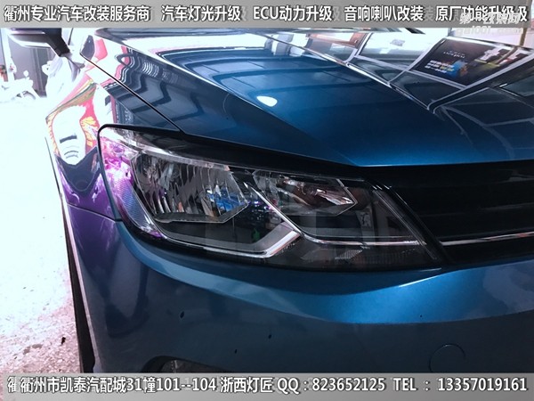 大眾凌度大燈改裝升級Q5雙光透鏡 雙色淚眼 日行燈 跑馬燈 電動座椅