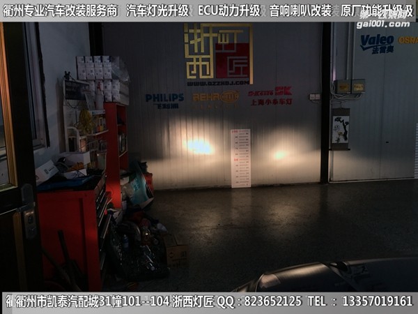 大眾凌度大燈改裝升級Q5雙光透鏡 雙色淚眼 日行燈 跑馬燈 電動座椅
