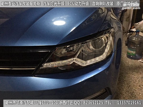 大眾凌度大燈改裝升級Q5雙光透鏡 雙色淚眼 日行燈 跑馬燈 電動座椅