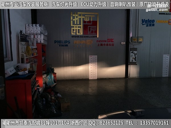大眾凌度大燈改裝升級Q5雙光透鏡 雙色淚眼 日行燈 跑馬燈 電動座椅