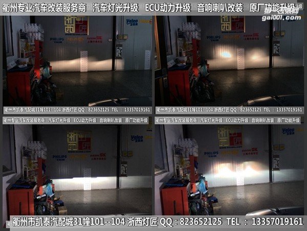 大眾凌度大燈改裝升級Q5雙光透鏡 雙色淚眼 日行燈 跑馬燈 電動座椅