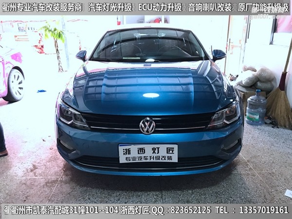 大眾凌度大燈改裝升級Q5雙光透鏡 雙色淚眼 日行燈 跑馬燈 電動座椅