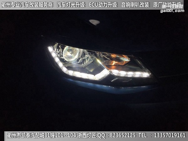 大眾凌度大燈改裝升級Q5雙光透鏡 雙色淚眼 日行燈 跑馬燈 電動座椅