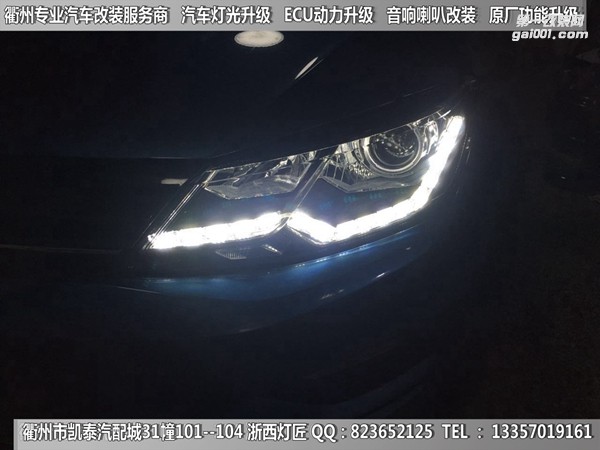大眾凌度大燈改裝升級Q5雙光透鏡 雙色淚眼 日行燈 跑馬燈 電動座椅