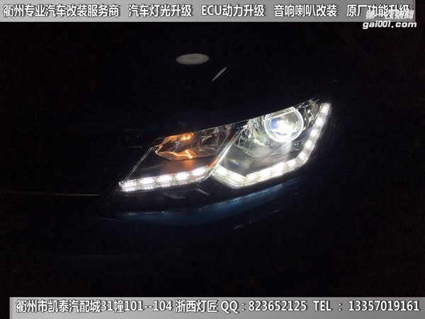 大眾凌度大燈改裝升級Q5雙光透鏡 雙色淚眼 日行燈 跑馬燈 電動座椅