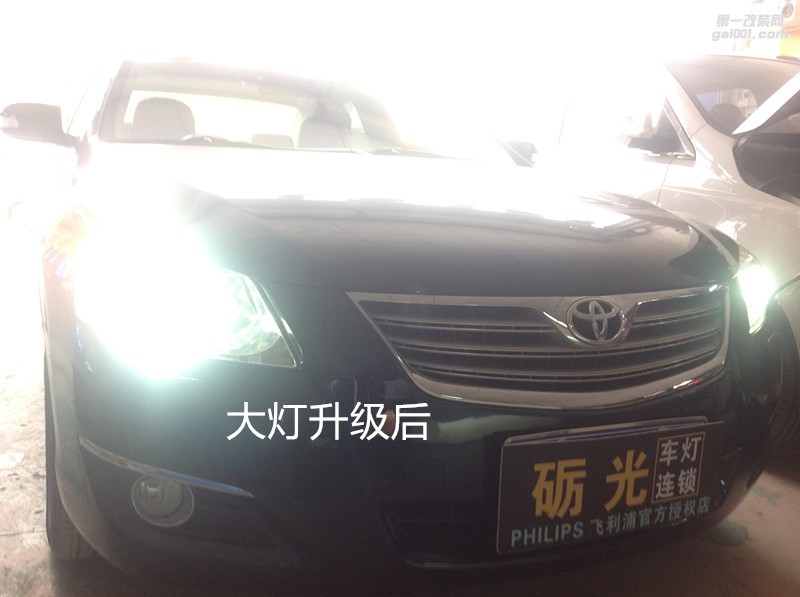 廣州汽車(chē)改燈 豐田凱美瑞大燈升級(jí)海拉5雙光透鏡飛利浦氙氣套餐