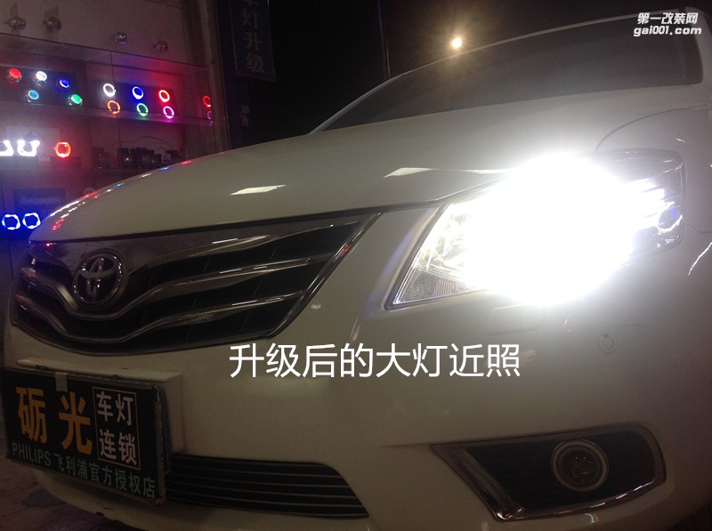 廣州汽車(chē)改燈 豐田凱美瑞大燈升級(jí)海拉5雙光透鏡飛利浦氙氣套餐