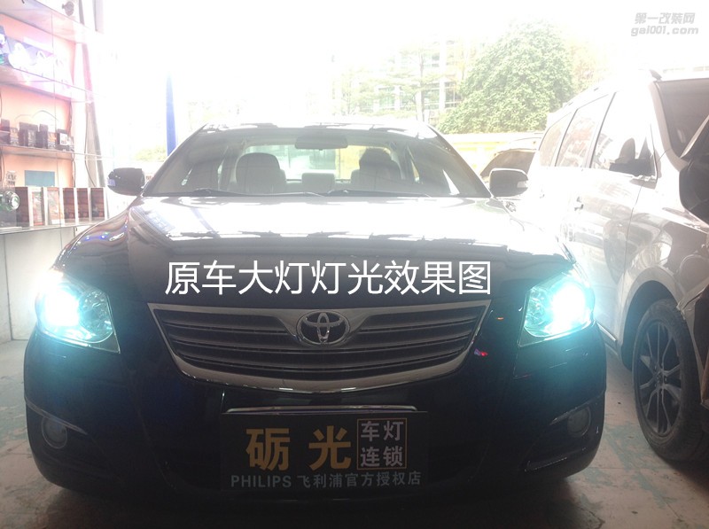 廣州汽車(chē)改燈 豐田凱美瑞大燈升級(jí)海拉5雙光透鏡飛利浦氙氣套餐
