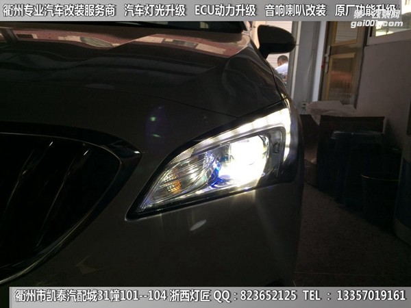 衢州別克威朗大燈改裝升級(jí)Q5透鏡 惡魔眼