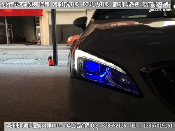 衢州別克威朗大燈改裝升級(jí)Q5透鏡 惡魔眼
