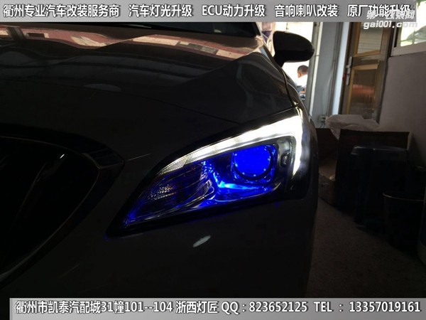 衢州別克威朗大燈改裝升級(jí)Q5透鏡 惡魔眼