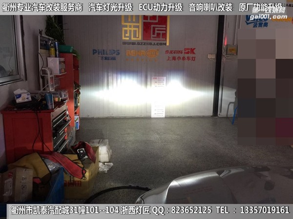衢州別克威朗大燈改裝升級(jí)Q5透鏡 惡魔眼