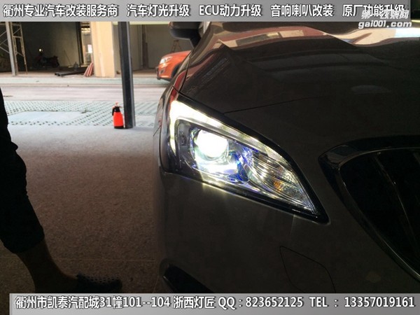 衢州別克威朗大燈改裝升級(jí)Q5透鏡 惡魔眼