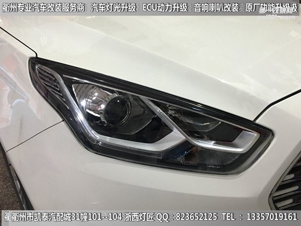 衢州福特福睿斯大燈改裝升級海拉5透鏡 藍色日行燈