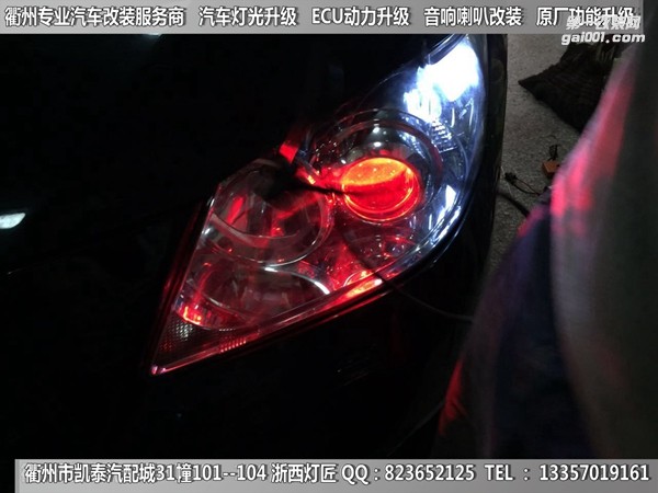 衢州丰田凯美瑞大灯升级改装Q5双光透镜 恶魔眼