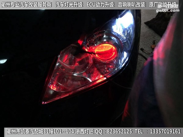 衢州豐田凱美瑞大燈升級改裝Q5雙光透鏡 惡魔眼