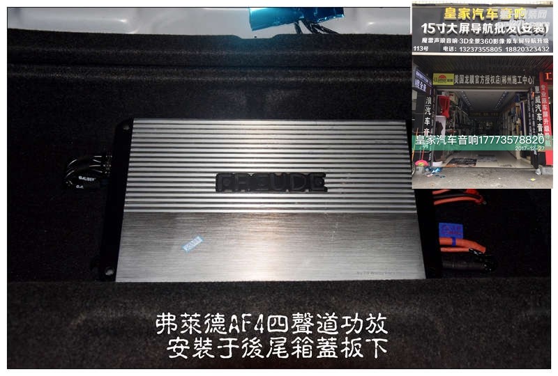 寶馬320汽車音響改裝 丹拿232原位無損安裝郴州市皇家汽車音響