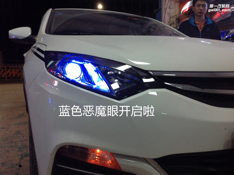 廣州汽車改燈 長安XT大燈升級海拉5雙光透鏡+德國歐司朗套裝