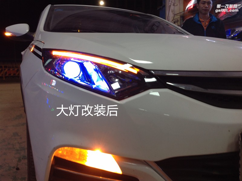 廣州汽車改燈 長安XT大燈升級海拉5雙光透鏡+德國歐司朗套裝