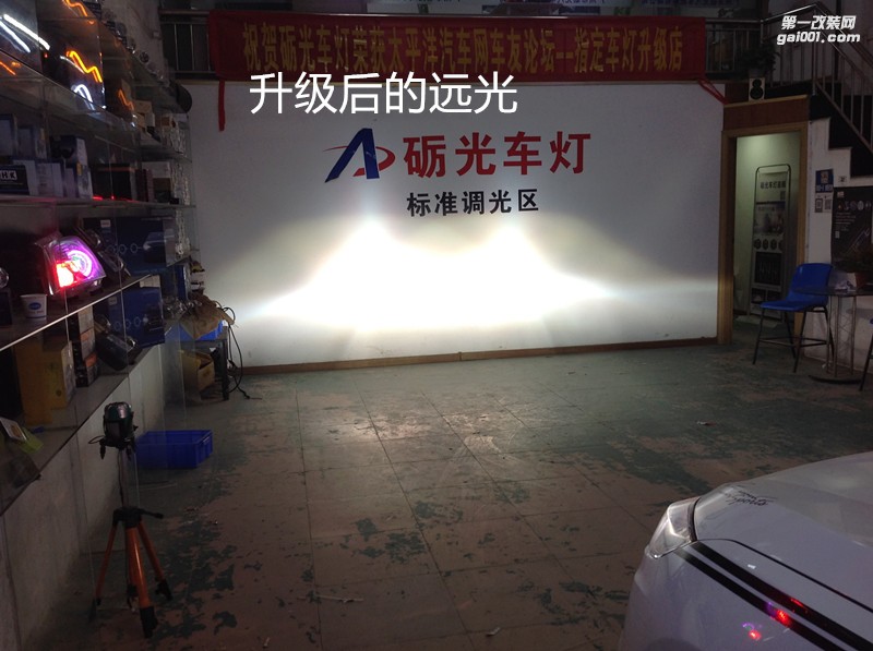廣州汽車改燈 長安XT大燈升級海拉5雙光透鏡+德國歐司朗套裝