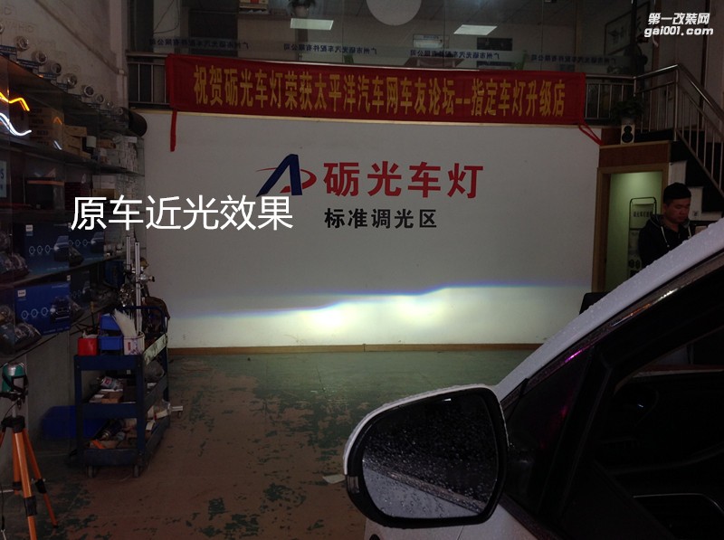 廣州汽車改燈 寶駿730大燈升級海拉5雙光透鏡+NHK氙氣套餐