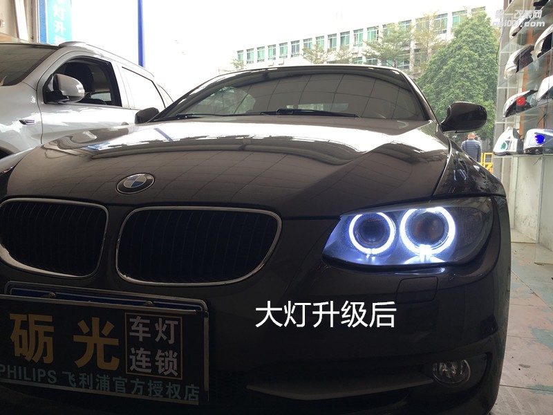 廣州寶馬大燈升級(jí) 汽車(chē)大燈太暗年審不過(guò) 寶馬320i大燈升級(jí)雙光透鏡+天使眼