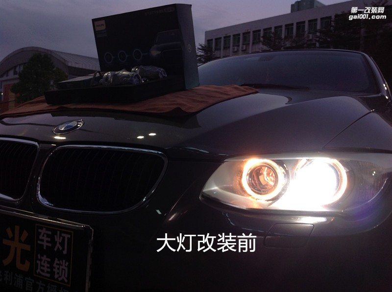 廣州寶馬大燈升級(jí) 汽車(chē)大燈太暗年審不過(guò) 寶馬320i大燈升級(jí)雙光透鏡+天使眼