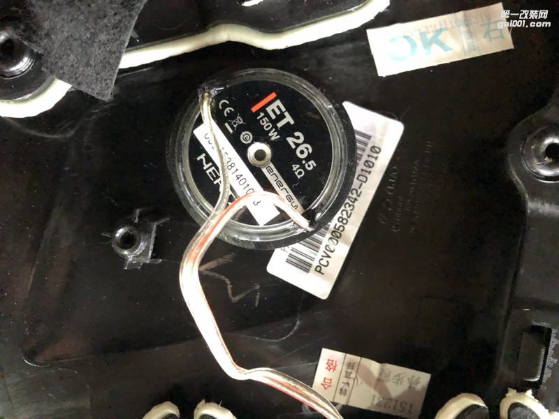 汕頭起亞K4音響改裝升級史泰格隔音改裝這套意大利赫茲音響才應該是你的真愛汕頭星悅汽車音響