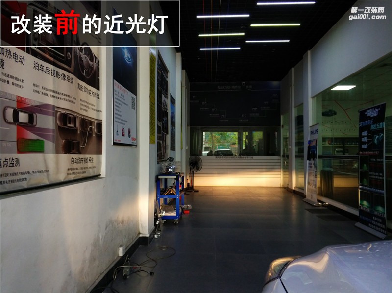 福特?？怂股?jí)海拉五雙光透鏡 氙氣大燈升級(jí) 提高行車亮度 保障行車安全！——中山清風(fēng)車影燈改
