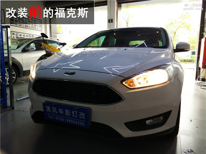 福特福克斯升級(jí)海拉五雙光透鏡 氙氣大燈升級(jí) 提高行車亮度 保障行車安全！——中山清風(fēng)車影燈改