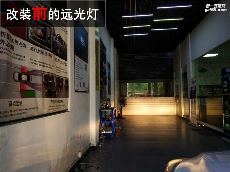 福特?？怂股?jí)海拉五雙光透鏡 氙氣大燈升級(jí) 提高行車亮度 保障行車安全！——中山清風(fēng)車影燈改