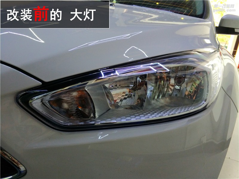 福特?？怂股?jí)海拉五雙光透鏡 氙氣大燈升級(jí) 提高行車亮度 保障行車安全！——中山清風(fēng)車影燈改