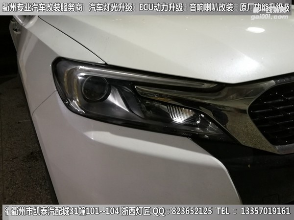 DS6大燈改裝升級(jí)Q5雙光透鏡