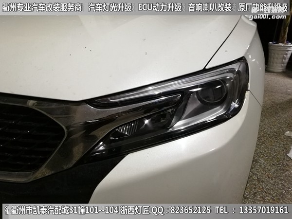 DS6大灯改装升级Q5双光透镜