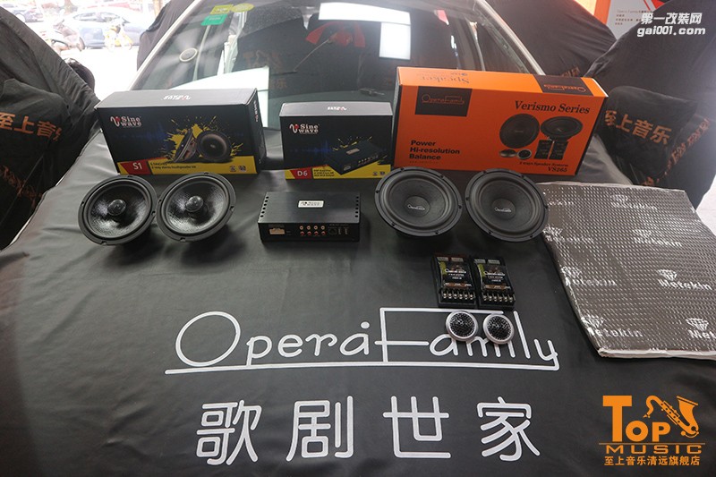 輕松打造移動音樂廳——卡羅拉初嘗品質(zhì)音響無損改裝【清遠至上音樂】