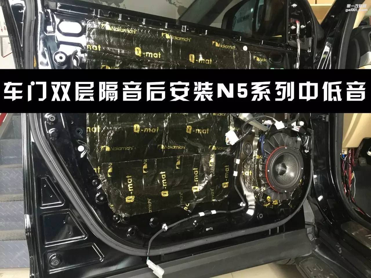 南寧汽車音響改裝豐田漢蘭達(dá)音響改裝尼諾帕克喇叭+愛(ài)威低音