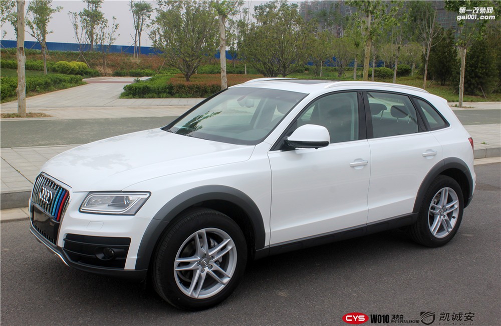 奧迪全車貼膜貝殼白—車衣裳河南省代施工中心