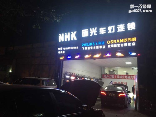 廣州汽車改裝 大眾途銳大燈升級海拉5雙光透鏡+德國飛利浦XV4800K氙氣套餐