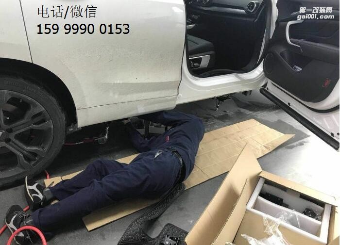 長城VV7電動(dòng)踏板安裝成功，這腳踏板真是令人自豪啊！