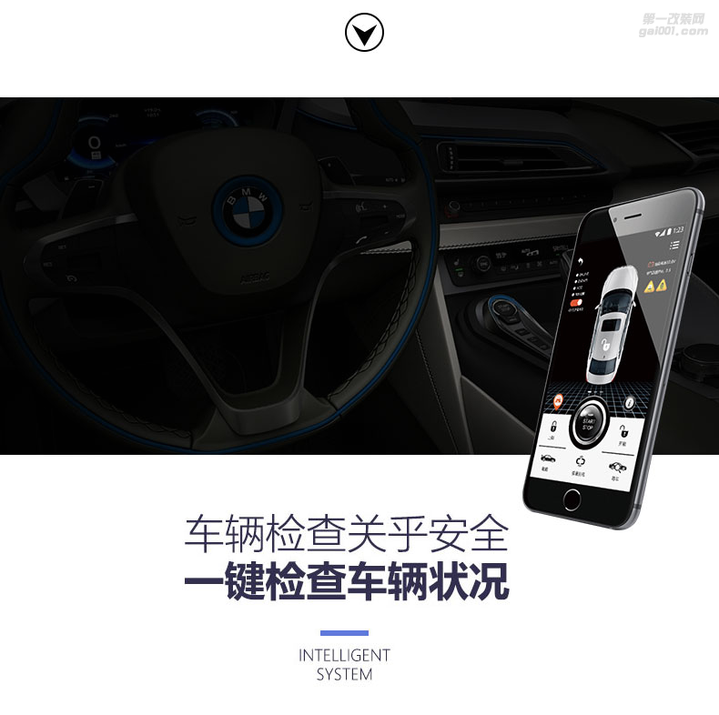 青島寶馬全系全液晶鑰匙 寶馬12357系X1356系GT智能遠(yuǎn)程啟動舒適進(jìn)入