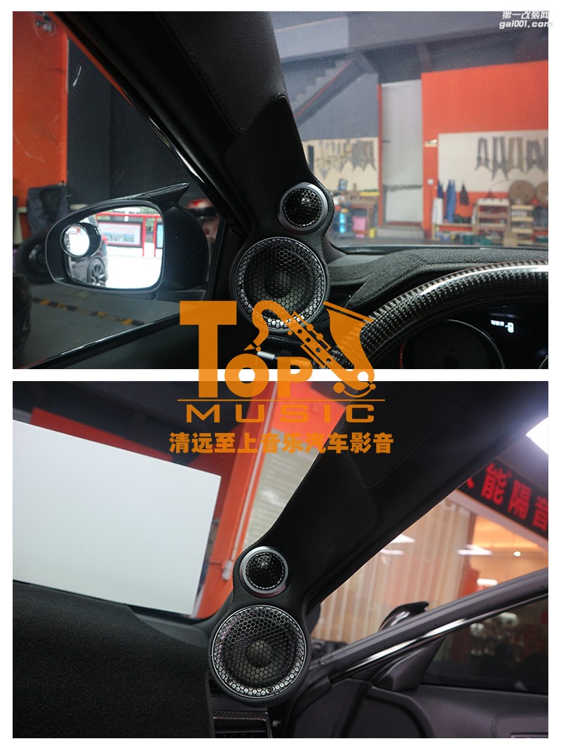 高保真音響系統(tǒng)不再是豪車的專屬，豐田銳志開(kāi)了掛的舞臺(tái)感聲效【清遠(yuǎn)至上音樂(lè)】