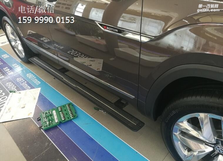大眾途昂加裝電動(dòng)踏板，從此解決上下車?yán)щy的煩惱！