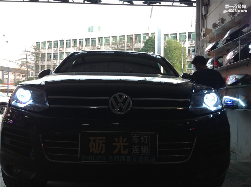 廣州汽車改裝 大眾途銳大燈升級海拉5雙光透鏡+德國飛利浦XV4800K氙氣套餐