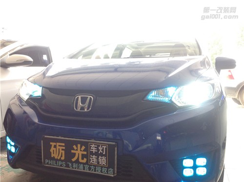 汽車燈光升級(jí) 廣州本田飛度改燈 本田飛度大燈升級(jí)海拉5雙光透鏡飛利浦套餐