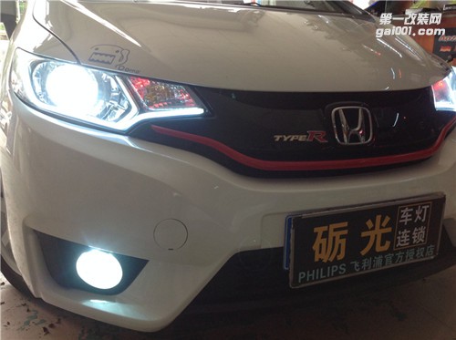 汽車燈光升級(jí) 廣州本田飛度改燈 本田飛度大燈升級(jí)海拉5雙光透鏡飛利浦套餐